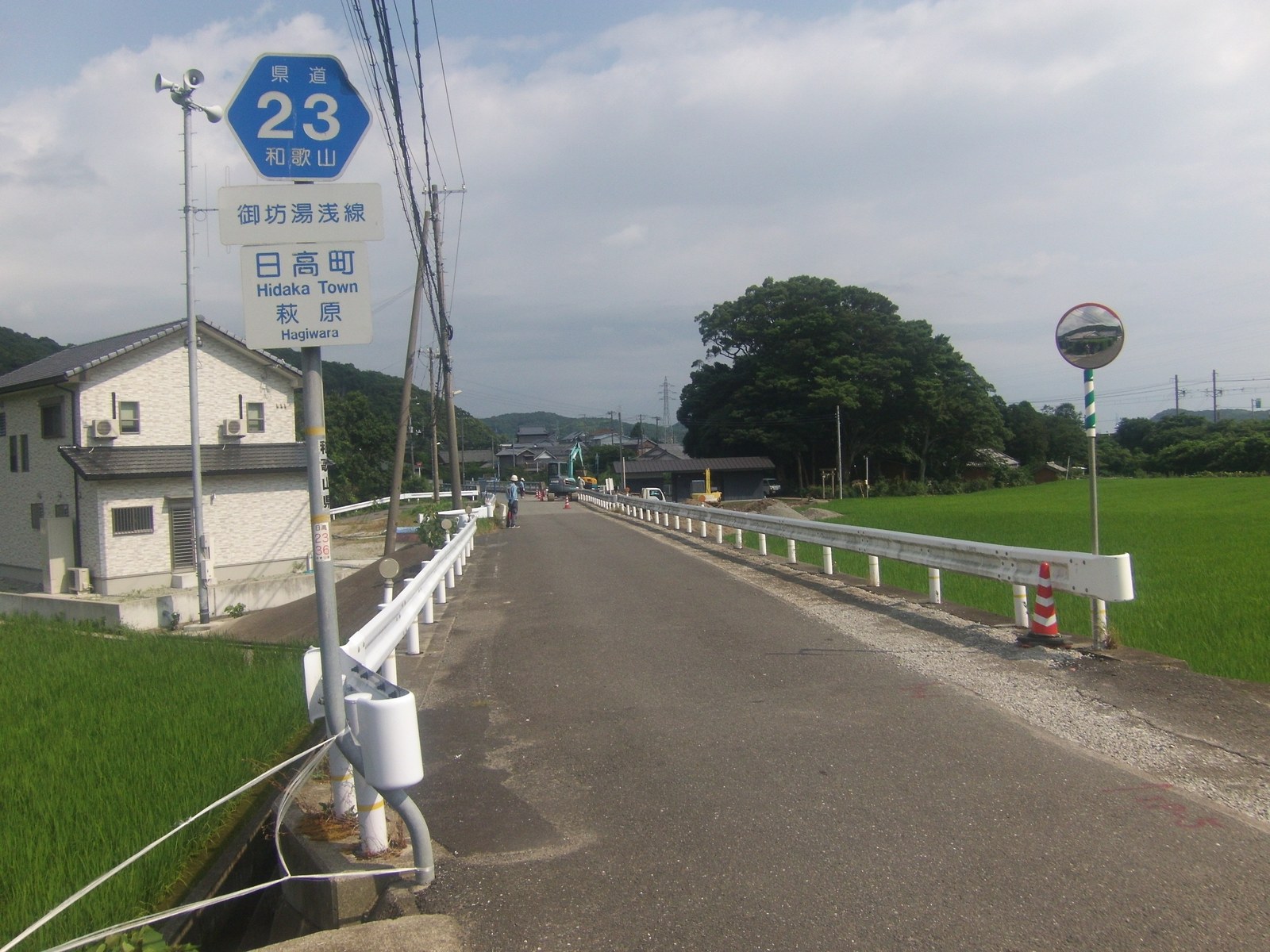 和歌山県日高町の海岸と集落