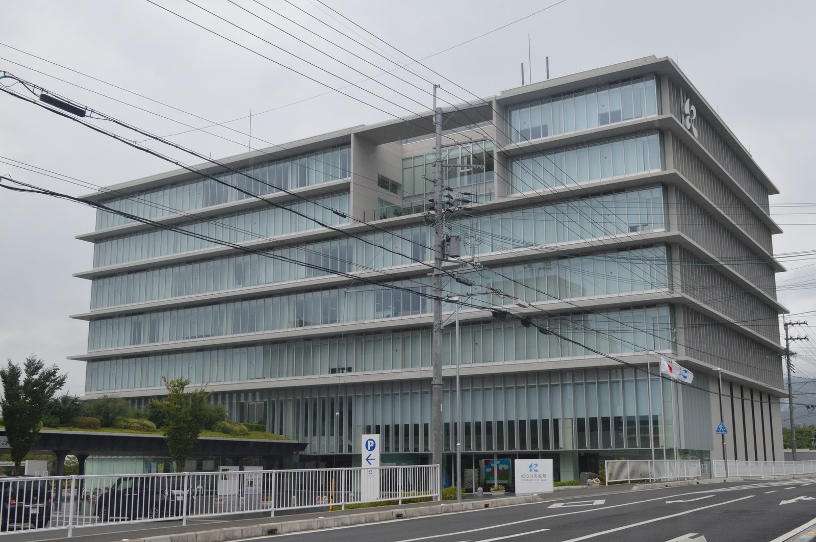 和歌山県紀の川市役所の庁舎