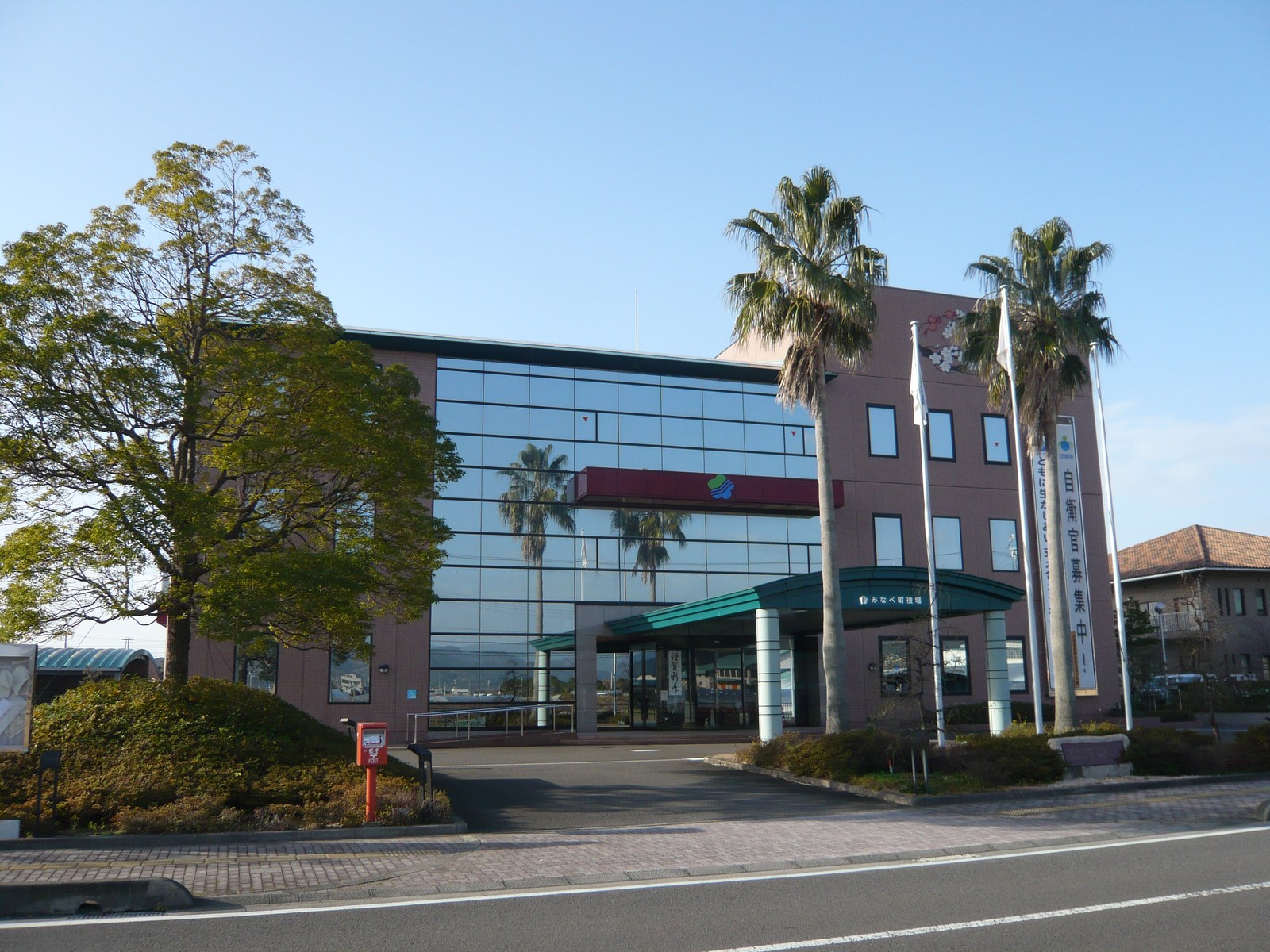 和歌山県みなべ町役場の外観