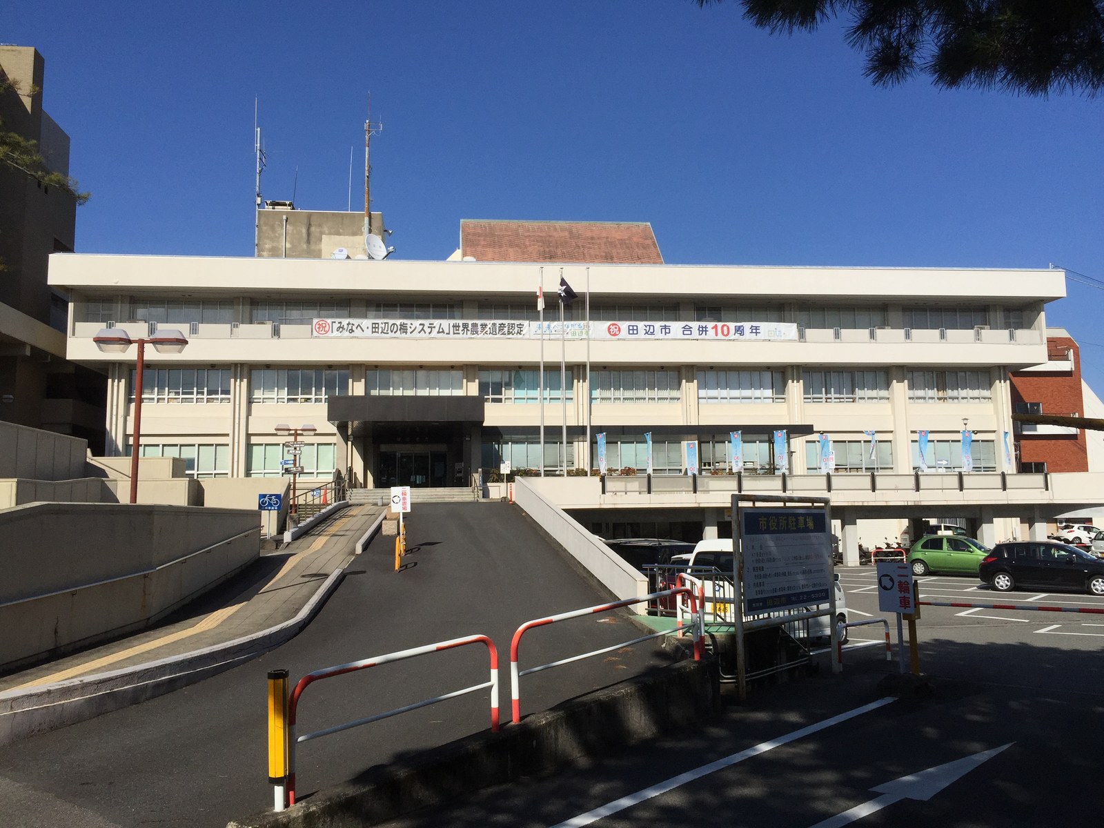 和歌山県田辺市の梅の産地の風景