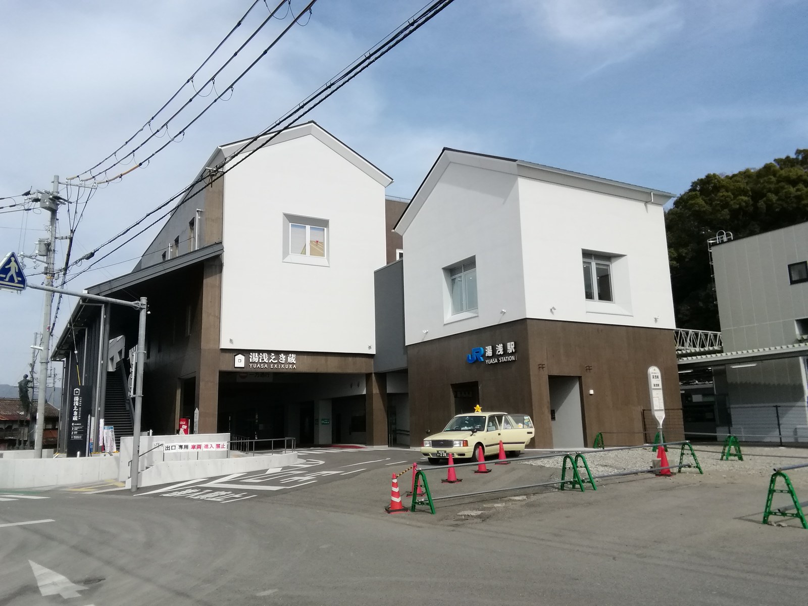 湯浅町商工会が1階に入るJR湯浅駅の複合施設「湯浅えき蔵」
