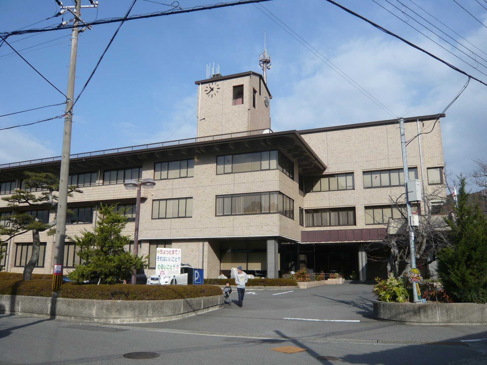和歌山県日高郡由良町の由良町役場庁舎