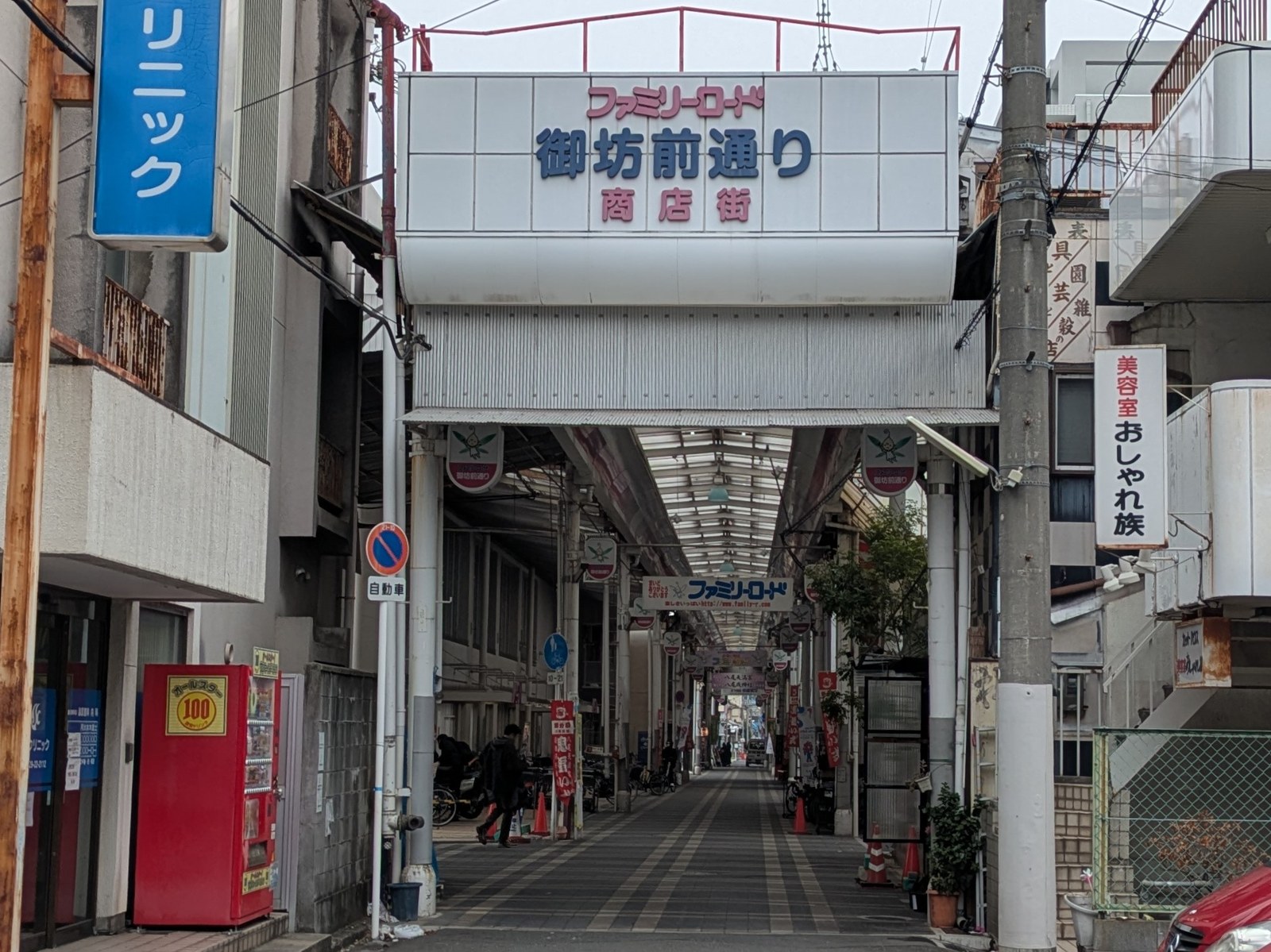 和歌山県御坊市の商店街の通り