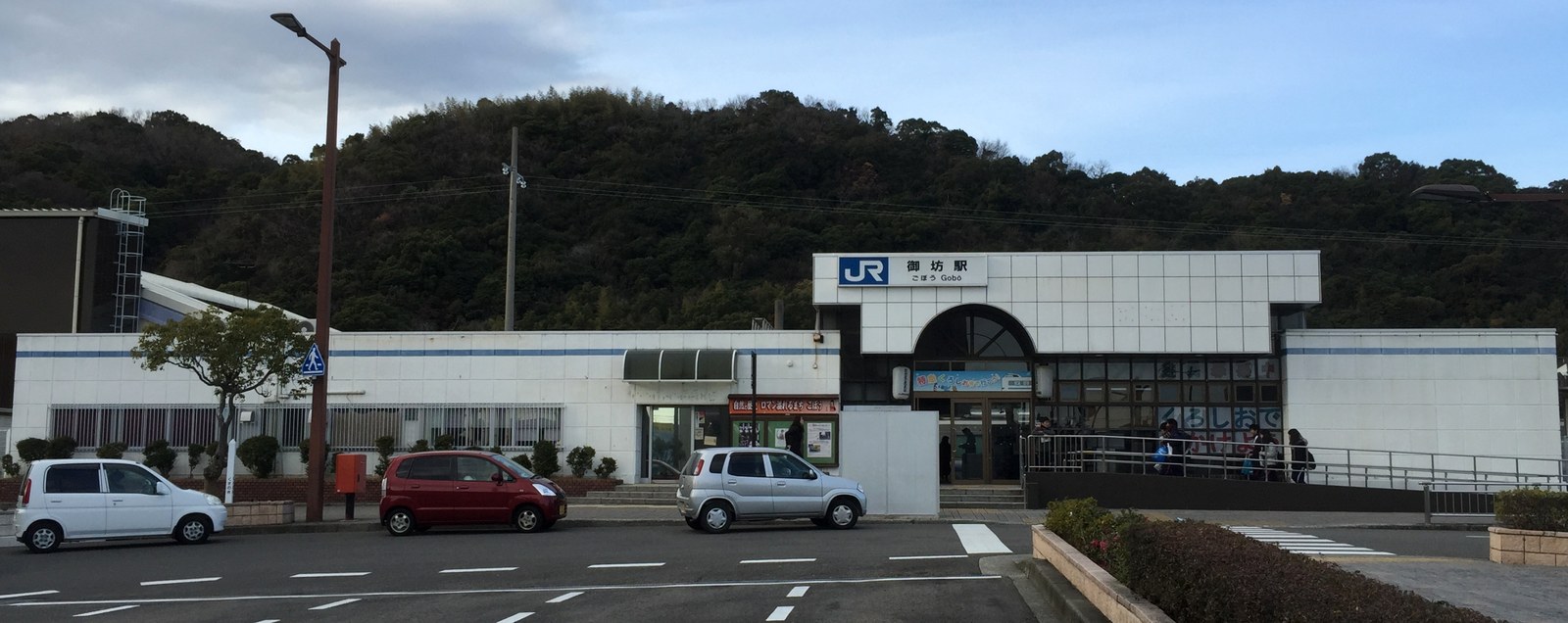 紀州鉄道の御坊駅