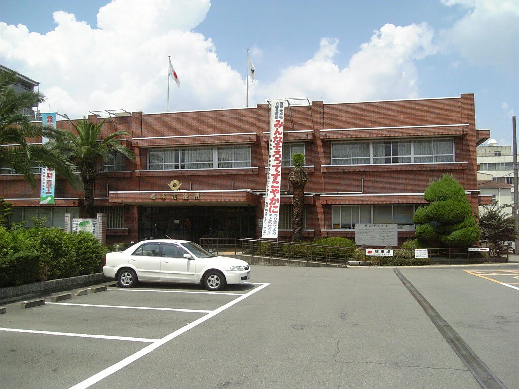 和歌山県橋本市役所の庁舎外観