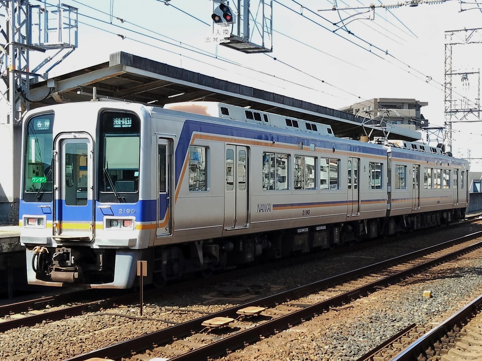 和歌山県橋本市の橋本駅