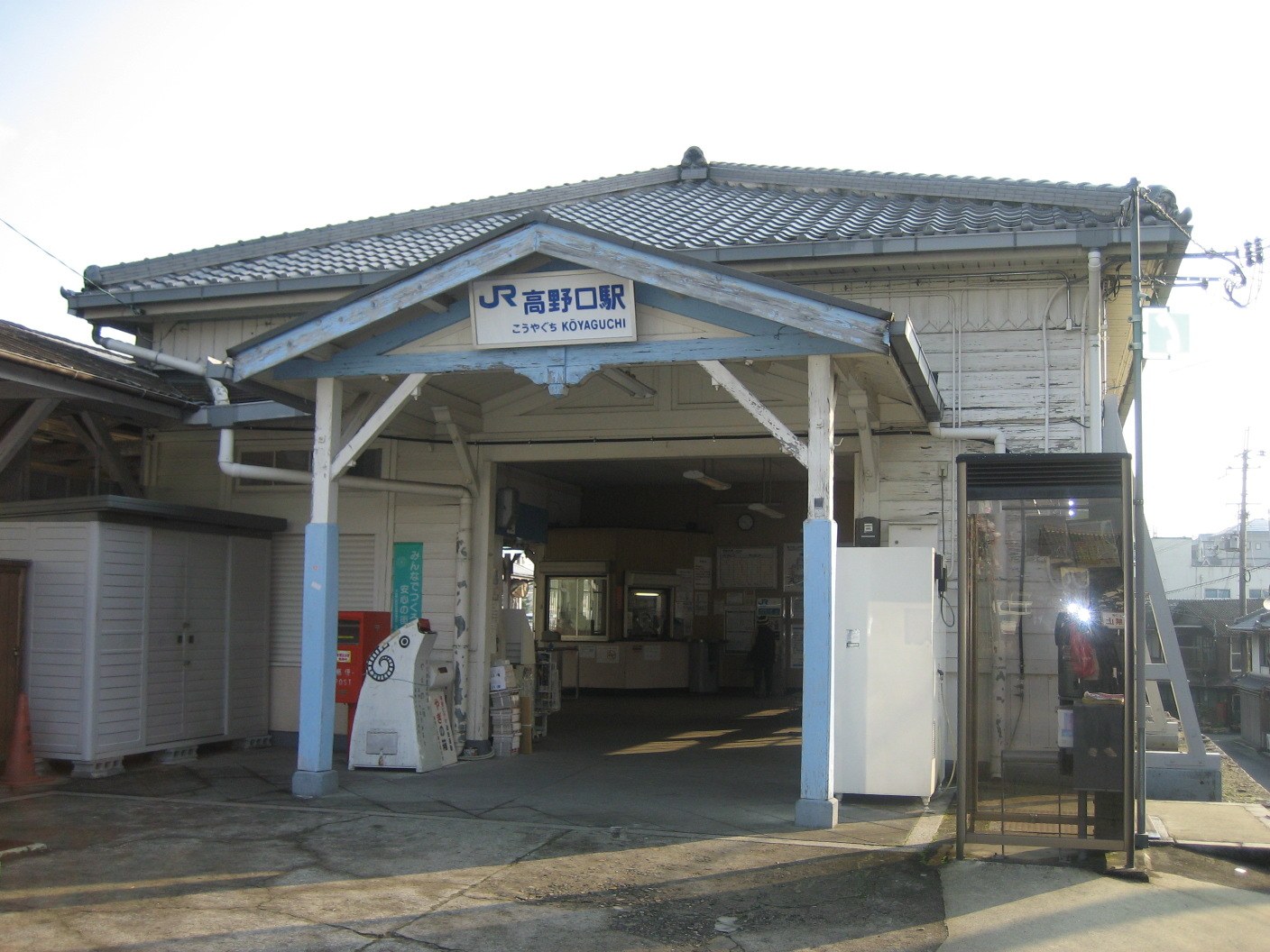 JR和歌山線 高野口駅の駅舎（和歌山県橋本市）