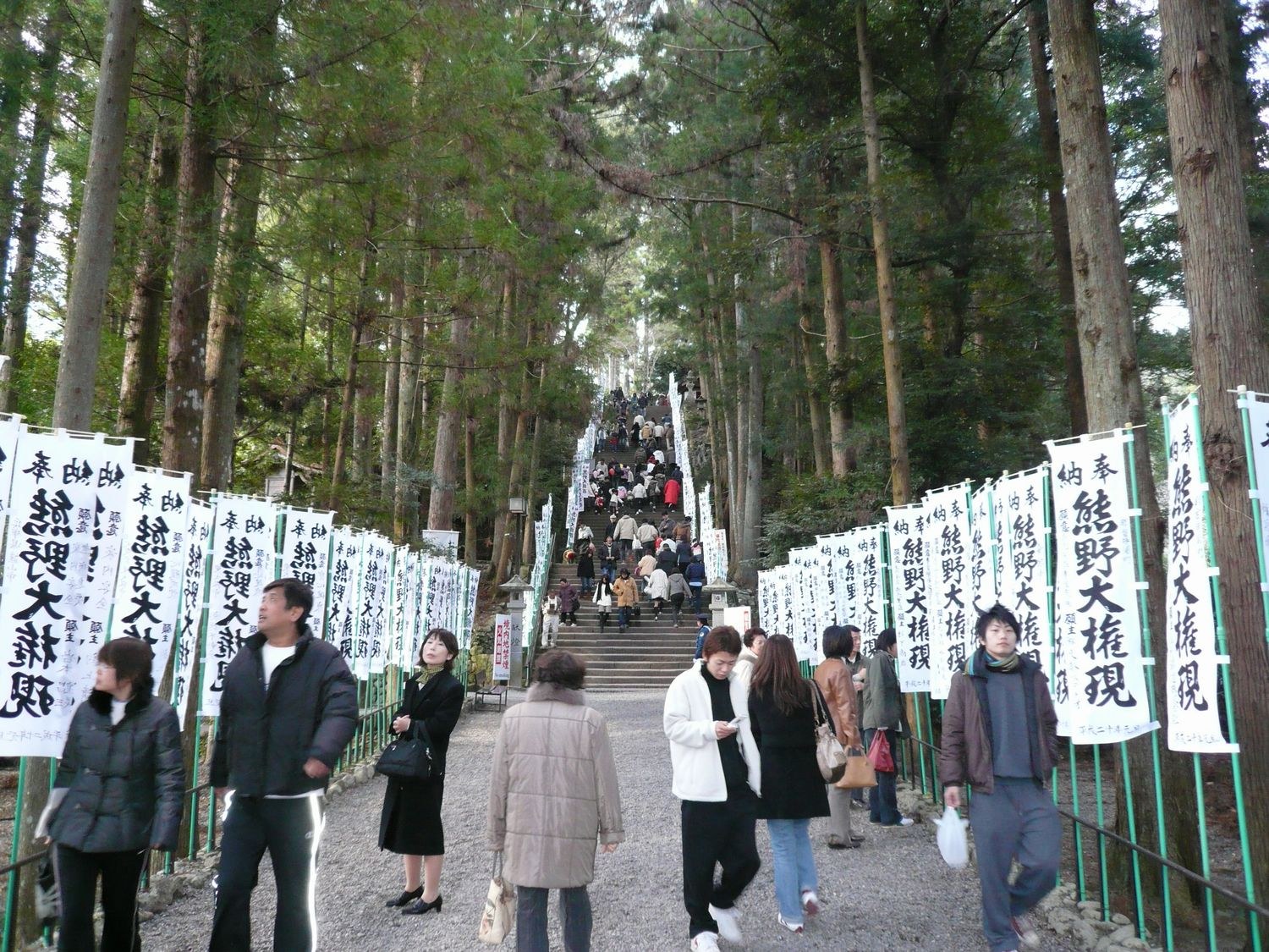 和歌山県田辺市本宮町の熊野本宮大社