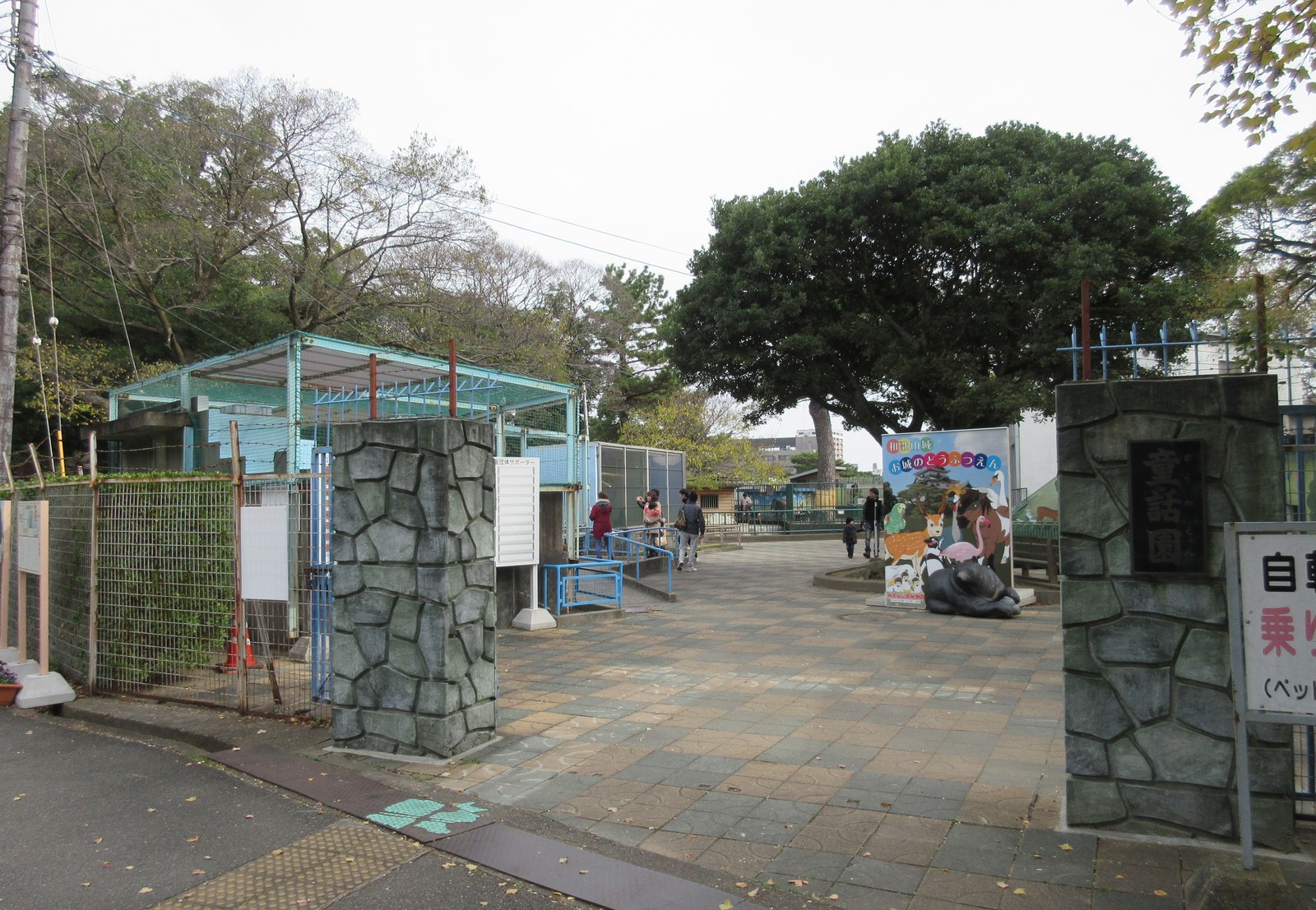 和歌山城公園の風景