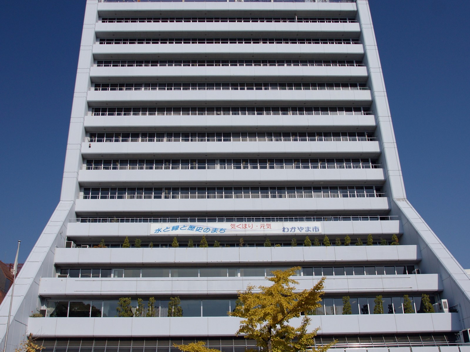 和歌山市役所の本庁舎の外観